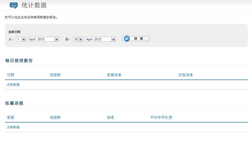 人口追踪查询_人口信息查询表(2)